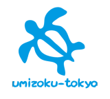 東京発！大瀬崎ダイビング送迎